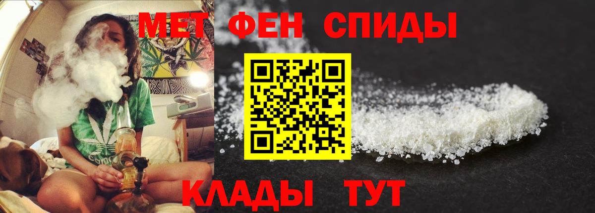 АМФЕТАМИН Premium Королёв
