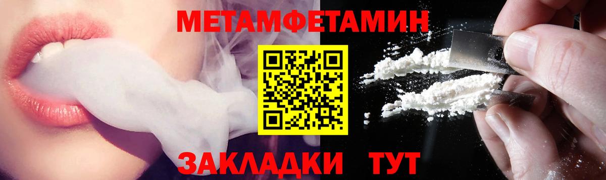 АМФ 98%  Amphetamine  Королёв  Вход с VPN 