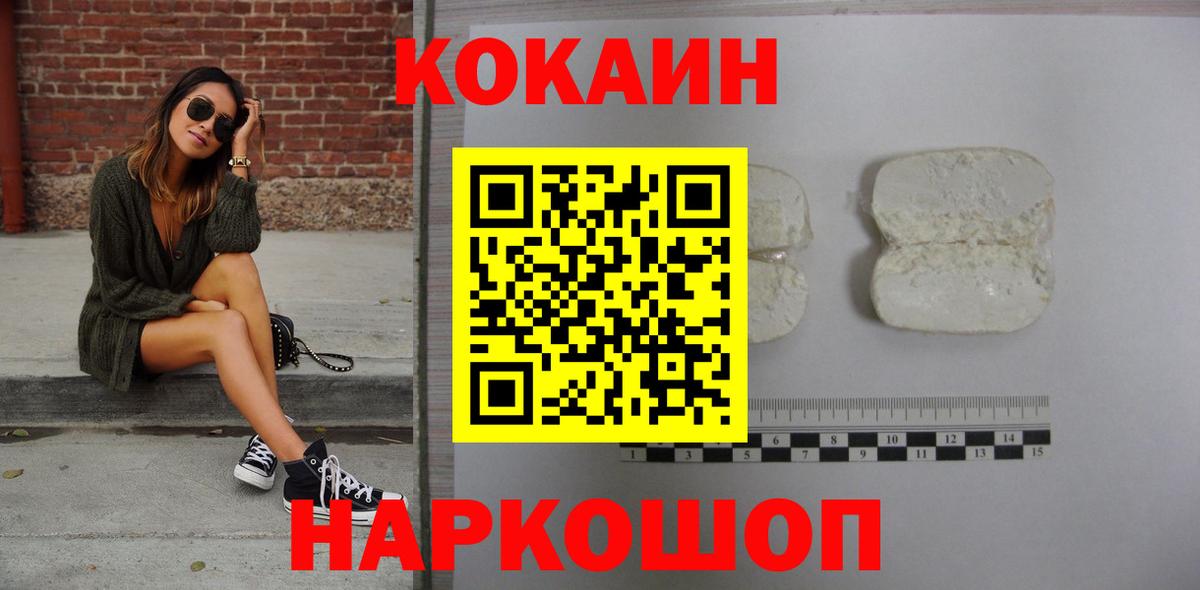 Cocaine VHQ Королёв