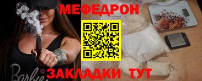 COCAINE Кинель