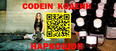 COCAINE Кинель