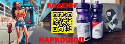 COCAINE Кинель