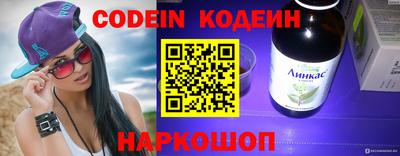 кокс Кингисепп