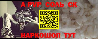 COCAINE Кинель