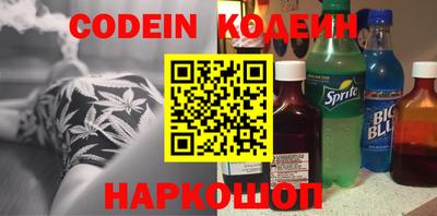 COCAINE Кинель