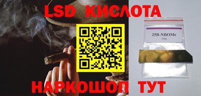 COCAINE Кинель