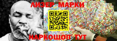 марки lsd Кимры