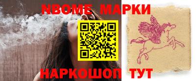 COCAINE Кинель