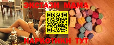 COCAINE Кинель