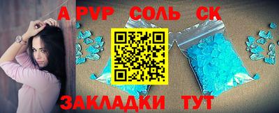 COCAINE Кинель