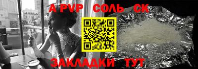 COCAINE Кинель