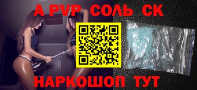 COCAINE Кинель
