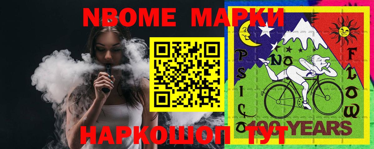 LSD-25 экстази кислота Королёв