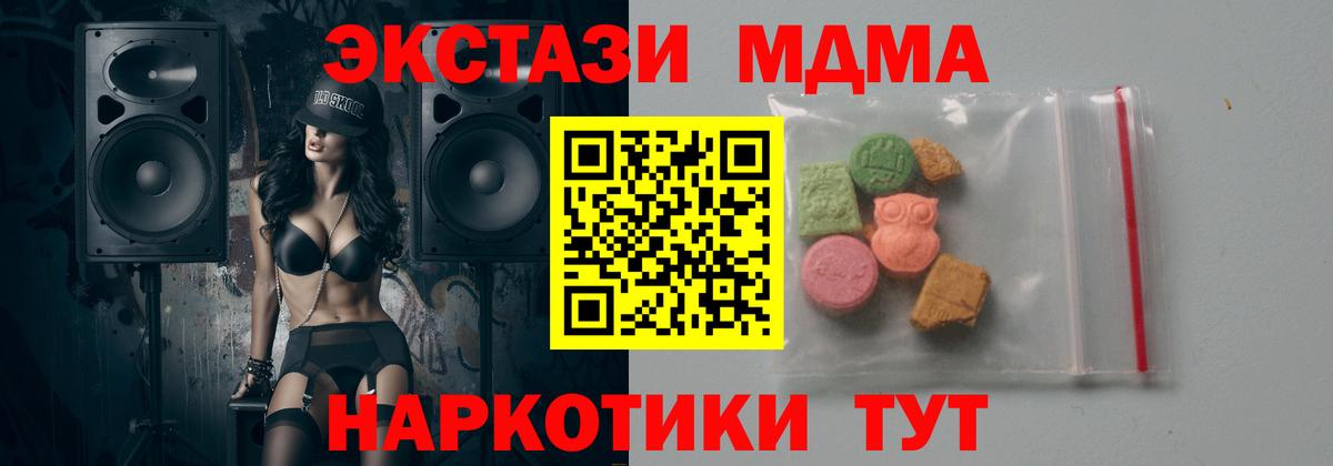 MDMA VHQ Королёв