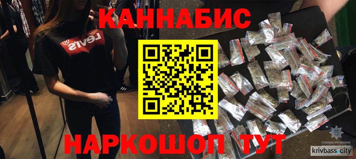 Бошки марихуана семена  МАРИХУАНА марихуана  Бошки Шишки план  Королёв  Вход с VPN 