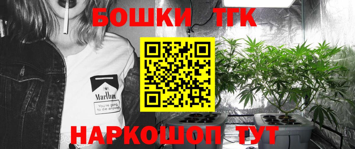 МАРИХУАНА план Королёв